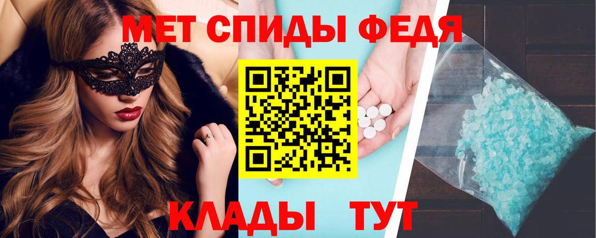 Амфетамин VHQ  Вход с VPN  Ступино 