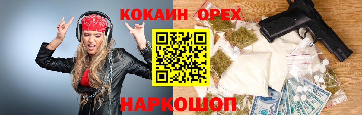Cocaine Боливия  Вход с VPN  КОКАИН  хочу   Ступино  Cocaine Колумбийский 