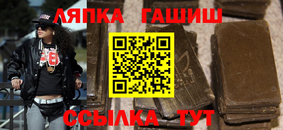 Гашиш индика сатива Ступино