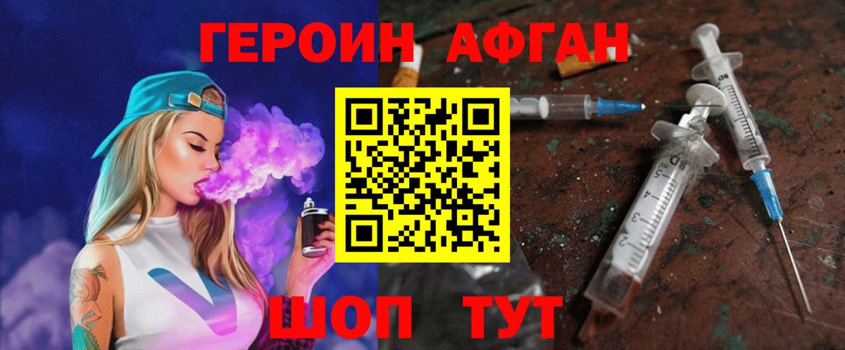Марихуана  Cocaine  ТГК  NBOMe  Экстази  ГАШ  Вход с VPN  Ступино  A-PVP СК кристаллы  МЕФ кристаллы 