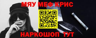 прущий лед Будённовск