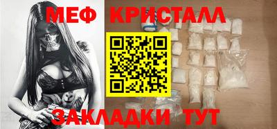 МДМА Бугуруслан