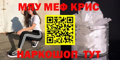 прущий лед Будённовск