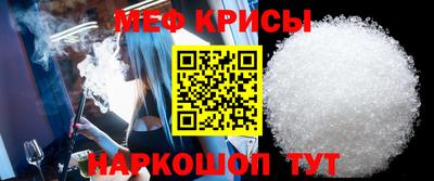 МДМА Бугуруслан