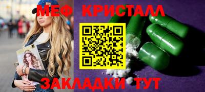 МДМА Бугуруслан