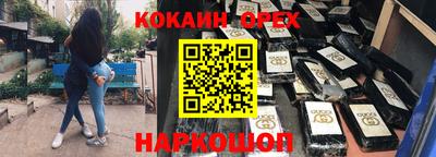 МДМА Бугуруслан