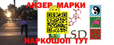 прущий лед Будённовск