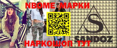 МДМА Бугуруслан