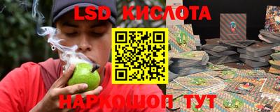 прущий лед Будённовск