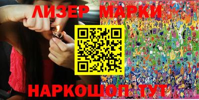 МДМА Бугуруслан