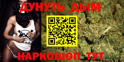 МДМА Бугуруслан
