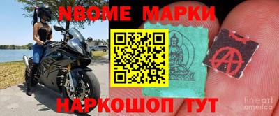 МДМА Бугуруслан