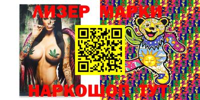 прущий лед Будённовск