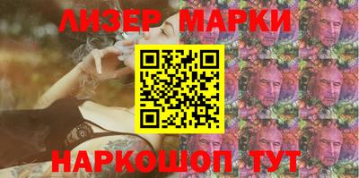 прущий лед Будённовск