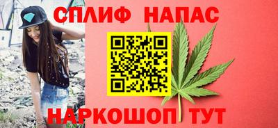 прущий лед Будённовск