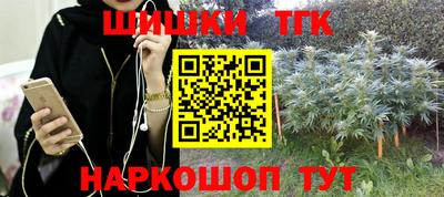 МДМА Бугуруслан