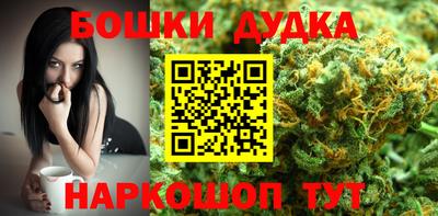 МДМА Бугуруслан