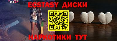 прущий лед Будённовск