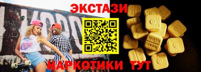 прущий лед Будённовск