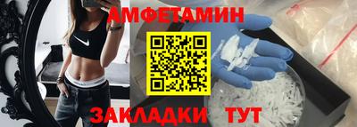 прущий лед Будённовск