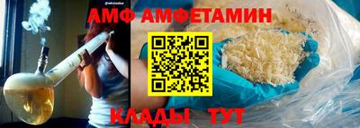 прущий лед Будённовск