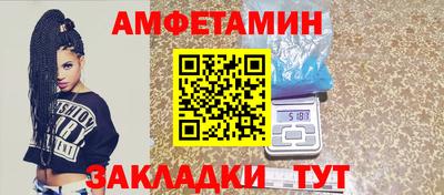 МДМА Бугуруслан