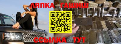 прущий лед Будённовск