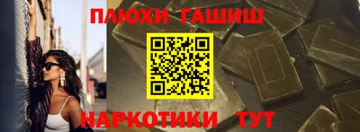 прущий лед Будённовск