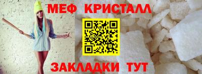 МДМА Бугуруслан