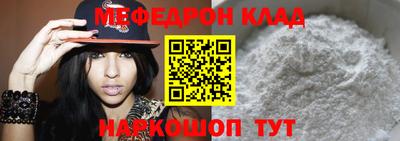 МДМА Бугуруслан