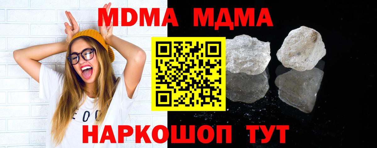 МДМА VHQ Ступино