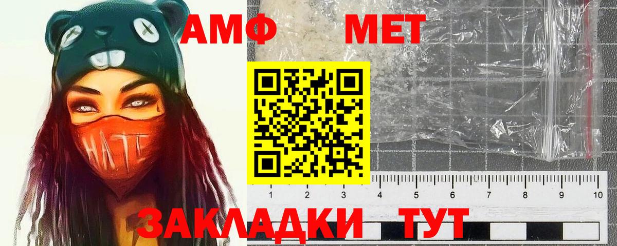 Ступино  Первитин мет  Вход с VPN 