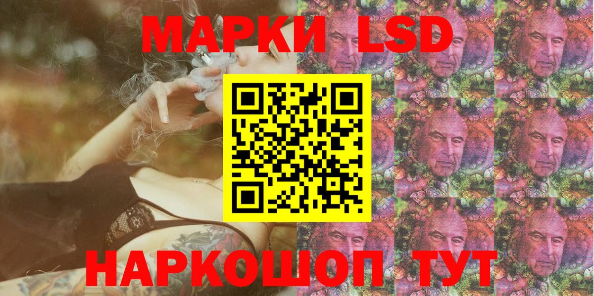 Марки NBOMe  Марки N-bome 1500мкг  где продают   Ступино  Вход с VPN 