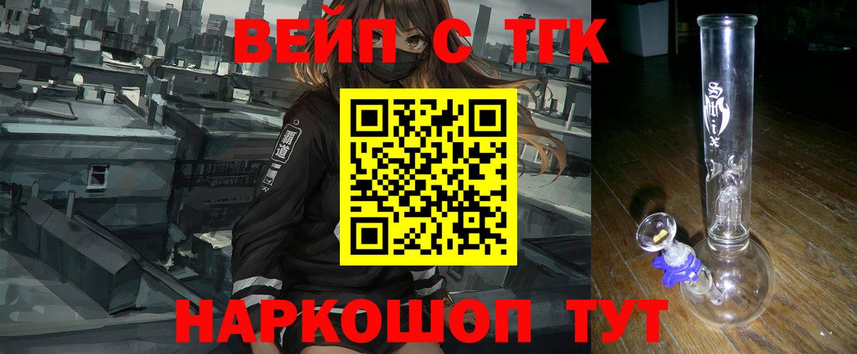 Дистиллят ТГК концентрат Ступино