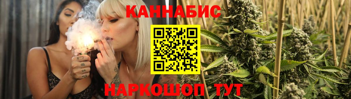 Марихуана гибрид Ступино