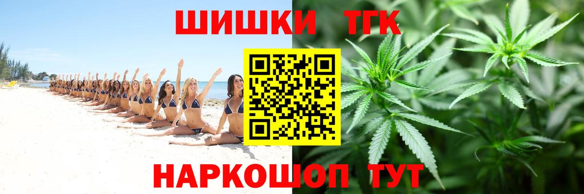 Марихуана индика  Шишки марихуана индика  Вход с VPN  Ступино  Канабис сатива  Конопля планчик 